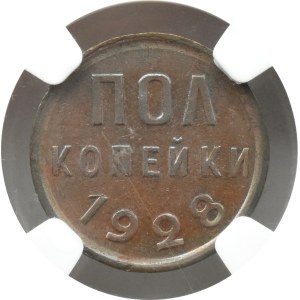 URSS, 1/2 kopecks 1928, Leningrad, BEAUTÉ, NGC MS63BN