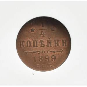 Russia, Nicholas II, 1/4 kopecks 1899 СПБ, St. Petersburg, NGC MS63RB