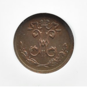Russia, Nicholas II, 1/4 kopecks 1899 СПБ, St. Petersburg, NGC MS63RB