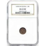 Russia, Nicholas II, 1/4 kopecks 1899 СПБ, St. Petersburg, NGC MS63RB