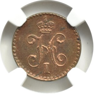 Russia, Nicholas I, 1/4 kopecks silver 1840 СПМ, Izhorsk, NGC MS62BN