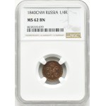 Russia, Nicholas I, 1/4 kopecks silver 1840 СПМ, Izhorsk, NGC MS62BN