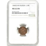 Russia, Nicholas I, 1/4 kopecks silver 1840 СПМ, Izhorsk, NGC MS62BN
