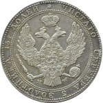Nicholas I, 3/4 ruble/5 zlotys 1839 MW, Warsaw VERY nice