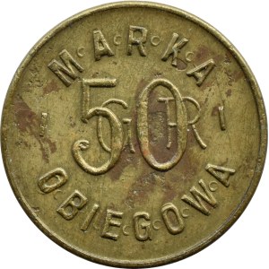 II RP, Przemyśl, 38th Regiment of Lviv Riflemen, 50 groszy