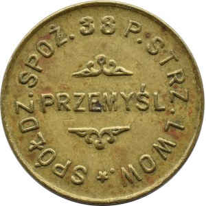 II RP, Przemyśl, 38th Regiment of Lviv Riflemen, 50 groszy