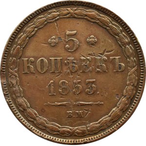 Nicholas I, 5 kopecks 1853 B.M., Warsaw, RARE