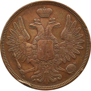 Nicholas I, 5 kopecks 1853 B.M., Warsaw, RARE