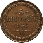 Nicholas I, 5 kopecks 1853 B.M., Warsaw, RARE