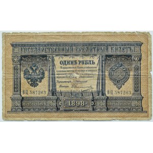 Rusko, Mikuláš II, rubľ 1898, séria БЦ Коншин/Oвчинников VELMI ZRADKO