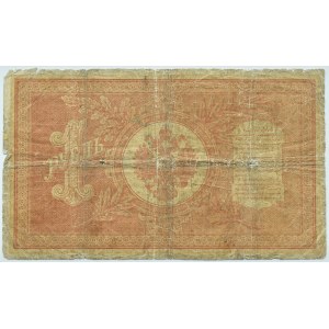 Rusko, Mikuláš II, rubľ 1898, séria БЦ Коншин/Oвчинников VELMI ZRADKO