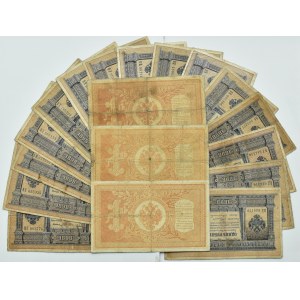 Russia, Nicholas II, lot ruble 1898, various series and signatures of cashiers, Timashev