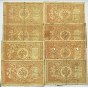 Rusko, Mikuláš II., lot rubľov 1898, rôzne série a podpisy pokladníkov, Šipov - skorá emisia