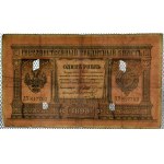 Rusko, Mikuláš II., lot rubľov 1898, rôzne série a podpisy pokladníkov, Šipov - skorá emisia