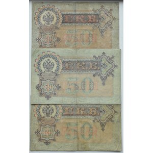 Rusko, Mikuláš II, 50 rubľov 1899, rôzne série a podpisy pokladníkov, Šipov