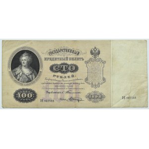 Rusko, Mikuláš II., 100 rubľov 1898, séria ЗE - podpisy Timašev/Szagin ZRADA