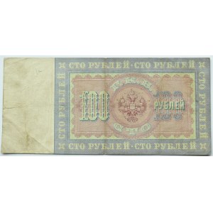 Rusko, Mikuláš II., 100 rubľov 1898, séria ЗE - podpisy Timašev/Szagin ZRADA