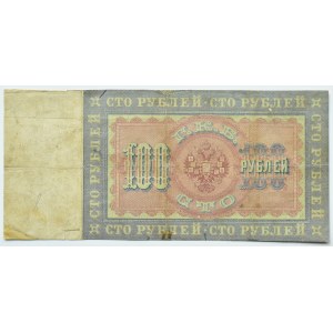 Russland, Nikolaus II, 100 Rubel 1898, KГ Serie - Unterschriften Konshin/Mikhieyev RARE