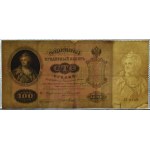 Russland, Nikolaus II, 100 Rubel 1898, KГ Serie - Unterschriften Konshin/Mikhieyev RARE