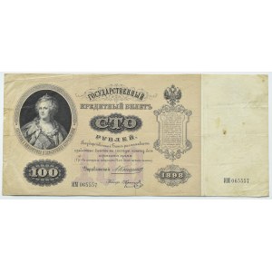 Russia, Nicholas II, 100 rubles 1898, series ИM-signatures Konshin/Koptelov RARE