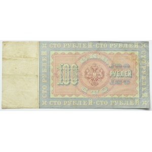Russia, Nicholas II, 100 rubles 1898, series ИM-signatures Konshin/Koptelov RARE