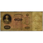 Russia, Nicholas II, 100 rubles 1898, series ИM-signatures Konshin/Koptelov RARE
