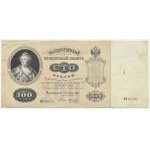 Russia, Nicholas II, 100 rubles 1898, series ИM-signatures Konshin/Koptelov RARE