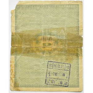 PeWeX, 1 cent, 1960, Al series, LOW SERIAL NUMBER