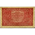 Seconda Repubblica Polacca, 1 marco del 1919, prima serie BR