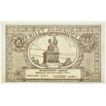 Second Polish Republic, 20 groszy commuter ticket, 1924, Warsaw