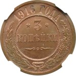Rosja, Mikołaj II, 3 kopiejki 1916, Petersburg, NGC MS 63 BN
