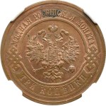 Rosja, Mikołaj II, 3 kopiejki 1916, Petersburg, NGC MS 63 BN