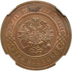 Rosja, Mikołaj II, 3 kopiejki 1916, Petersburg, NGC MS 63 BN