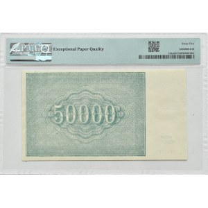 Rosja Radziecka, 10000 rubli 1921, seria GG-121, PMG 65 EPQ