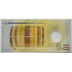 Malediwy, 10 rupii 2015, UNC