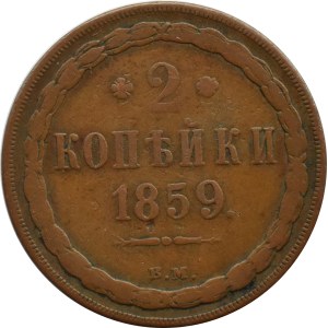 Aleksander II, 2 kopiejki 1859 B.M., Warszawa