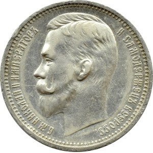 Rosja, Mikołaj II, rubel 1912 ЭБ, Petersburg