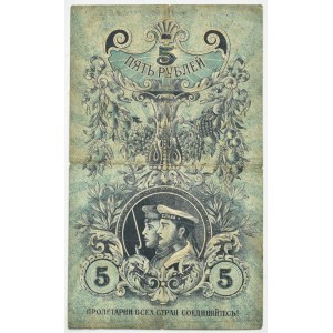Rosja, Jekaterinburg, 5 rubli 1918, RZADKIE