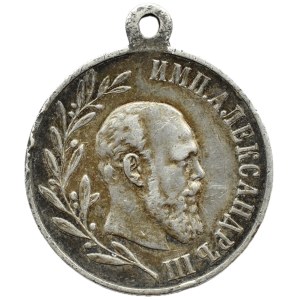 Rosja, Aleksander III, medal pośmiertny 1881-1894