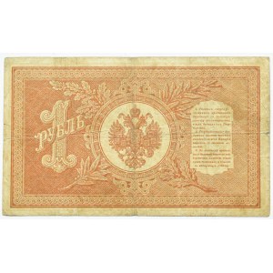 Rosja, Mikołaj II, rubel 1898, seria HB-290, Szipow