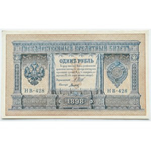Rosja, Mikołaj II, rubel 1898, seria HB-428, Szipow