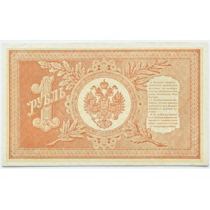 Rosja, Mikołaj II, rubel 1898, seria HB-428, Szipow