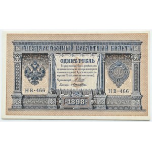 Rosja, Mikołaj II, rubel 1898, seria HB-466, Szipow, UNC