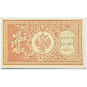 Rosja, Mikołaj II, rubel 1898, seria HB-466, Szipow, UNC