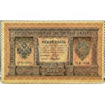 Rosja, Mikołaj II, rubel 1898, seria HB-466, Szipow, UNC