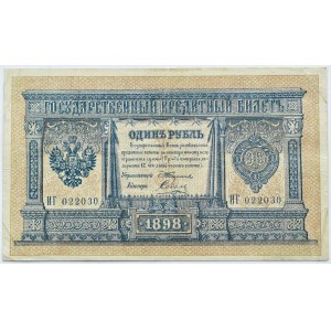 Rosja, Mikołaj II, rubel 1898, seria ИГ, Timaszew/Sobol, FAŁSZERSTWO Z EPOKI