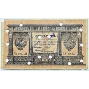 Rosja, Mikołaj II, rubel 1898, seria ДЗ, Szipow/Sofronow, FAŁSZERSTWO Z EPOKI