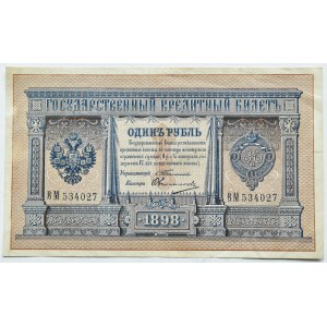 Rosja, Mikołaj II, 1 rubel 1898, seria BM, Timaszew/Obczinnikow, ŁADNE