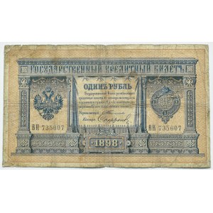 Rosja, Mikołaj II, 1 rubel 1898, seria BH, Timaszew/Sofronow