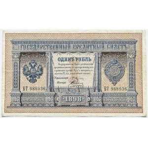 Rosja, Mikołaj II, rubel 1898, seria БТ, Pleske/Sobol, RZADKIE